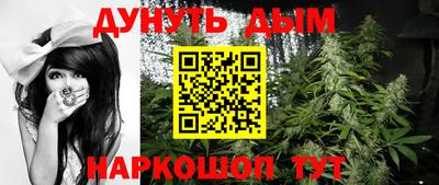 мефедрон VHQ Гагарин