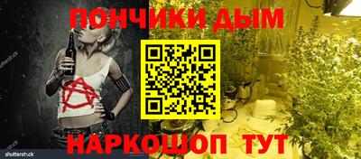 мефедрон VHQ Гагарин