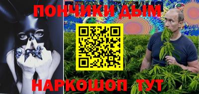 прущая мука Гай