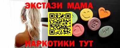 наркотики Гатчина