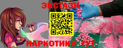 наркотики Гатчина