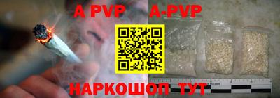 прущая мука Гай