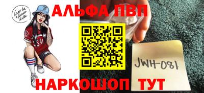 мефедрон VHQ Гагарин