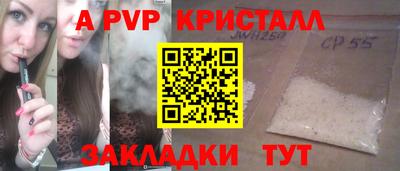 мефедрон VHQ Гагарин