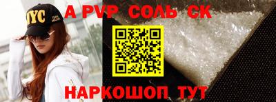 мефедрон VHQ Гагарин