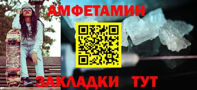 мефедрон VHQ Гагарин