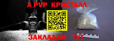 мефедрон VHQ Гагарин