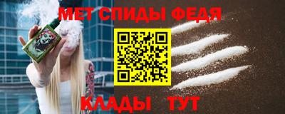 мефедрон VHQ Гагарин
