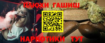 прущая мука Гай