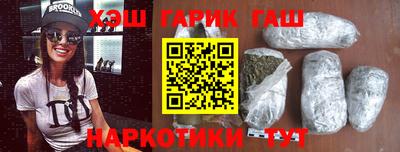 мефедрон VHQ Гагарин