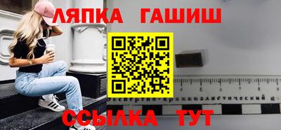 прущая мука Гай