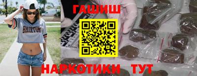 наркотики Гатчина