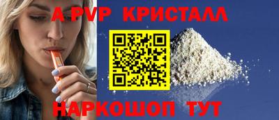 мефедрон VHQ Гагарин