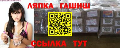 прущая мука Гай