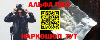 мефедрон VHQ Гагарин