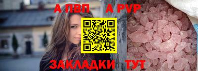 винт Абинск