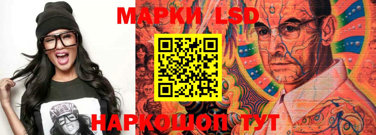 hydra зеркало  Вход с VPN  Карталы  ЛСД экстази кислота 