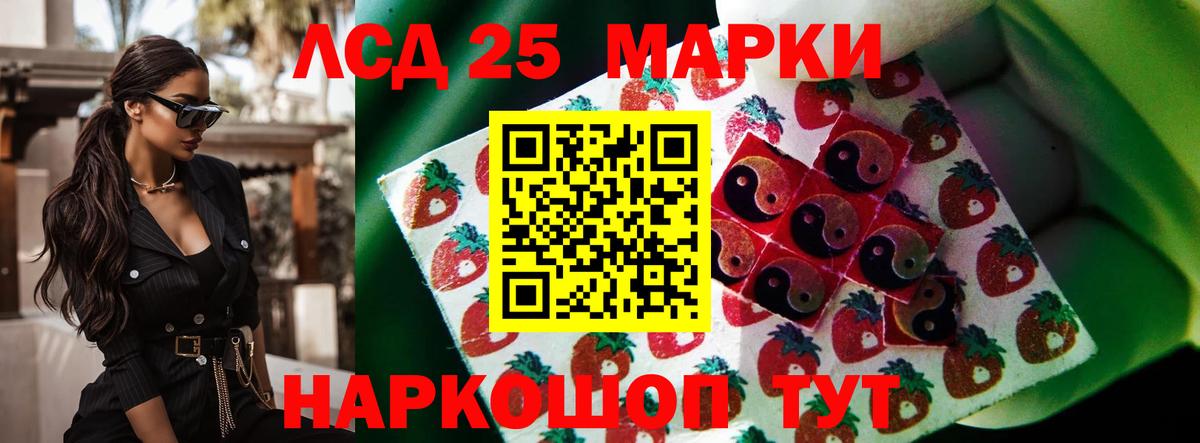 LSD-25 экстази ecstasy Карталы