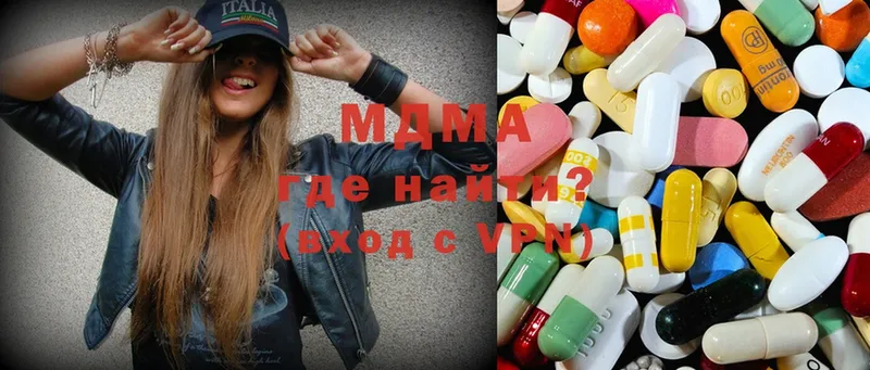 сколько стоит  Карталы  MDMA Molly 