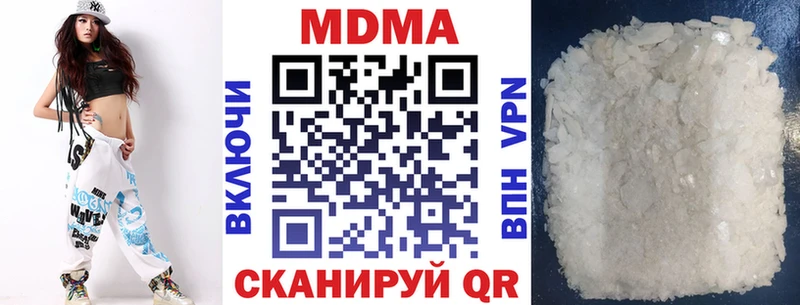 MDMA молли  что такое   Карталы 