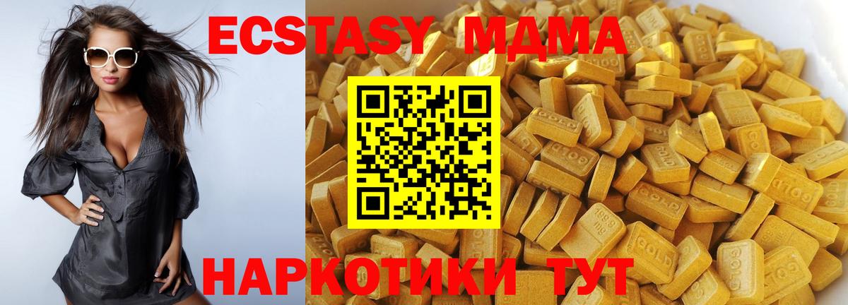 МДМА crystal Карталы