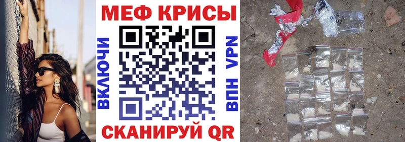 Мефедрон 4 MMC  Карталы 