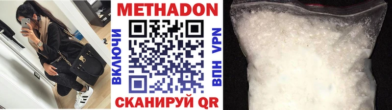 Метадон белоснежный  где можно купить наркотик  Карталы 