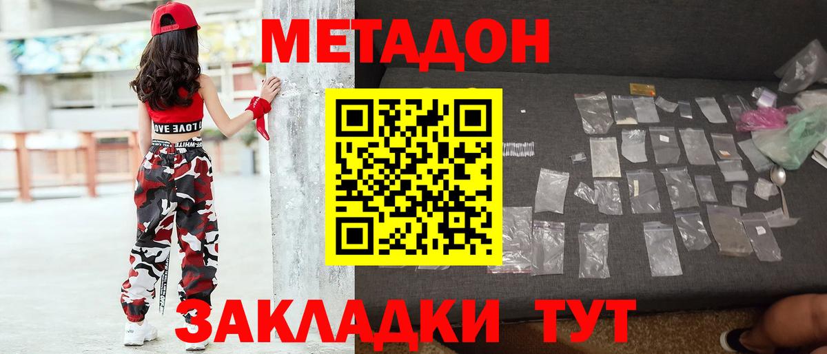 Карталы  MEGA онион  МЕТАДОН кристалл  Вход с VPN  Метадон мёд 