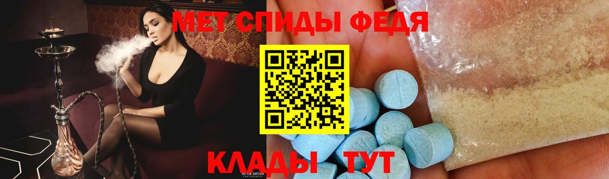 Метамфетамин витя  Вход с VPN  Карталы 