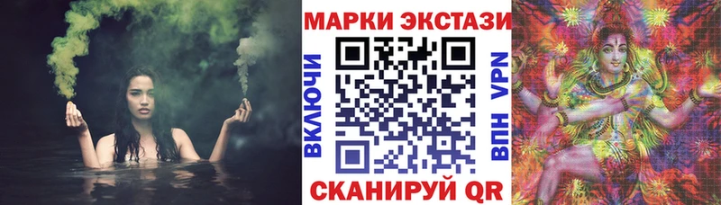 Марки NBOMe 1,5мг  Карталы 