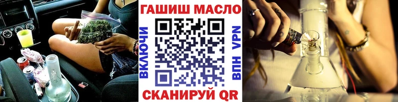 MEGA маркетплейс  где продают   Карталы  ТГК THC oil 