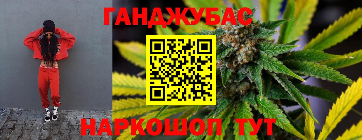 Каннабис LSD WEED Карталы