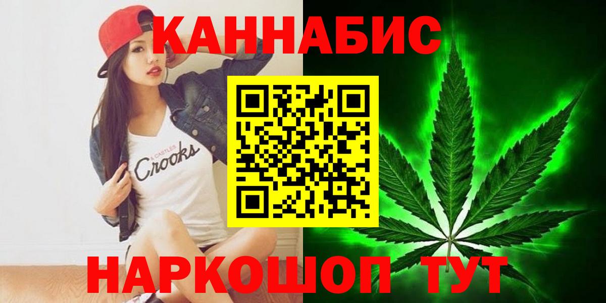 Карталы  Каннабис THC 21%  Вход с VPN  Марихуана LSD WEED 